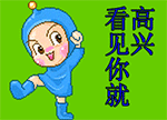 原神申鹤表情10