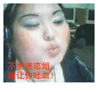 给闺蜜的沙雕生日祝福说说3