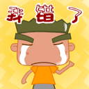 吓到宝宝了表情包7