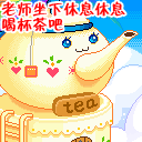滑稽圣杯战争表情包图片4