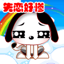 美女漏动图污表情包1