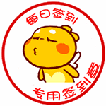 做表情包的暴走漫画11