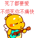 蒋芸表情包1
