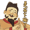 15组孤单的表情图片2