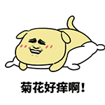 精选8组知道的搞笑表情6