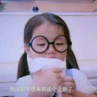 形容经典游戏的卡通头像女2