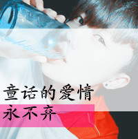 漫画头像萌娃6