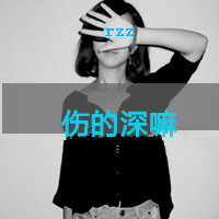 抖音头像风景带字8