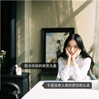 赚情侣头像10