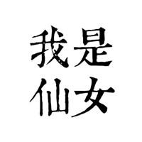抖音那个太阳的头像框3