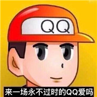 男生搞怪头像动漫头像吧5