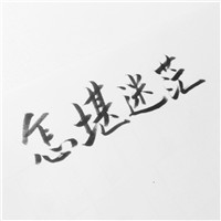 逗比表情搞笑头像7