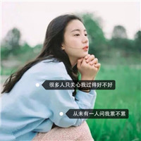 漫画的头像男10