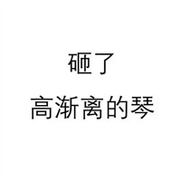 微信头像大全姐妹5