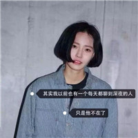 用茅台酒瓶当头像的有哪些5