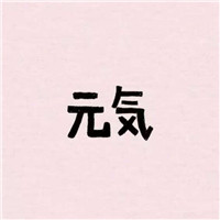 没有骨头的鱼肉是什么鱼1