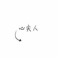 狂拽酷炫吊炸天女头像3
