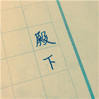 女生头像卡通穿学生装10
