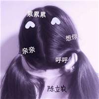 丑到爆的头像 搞笑7