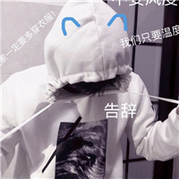 看起来十分沙雕的头像3