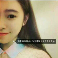 圣光玉洁女生炫酷头像2