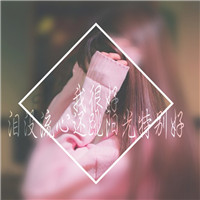 最美个性头像5