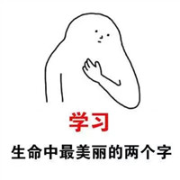 大羊驼头像搞笑3