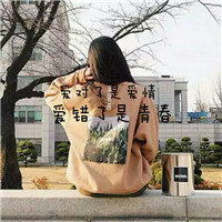 带有半字的常用语和含义2