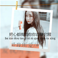 王者荣耀小魔王头像7