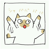 一些男头像9