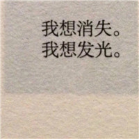 王者荣耀大头像隐藏7