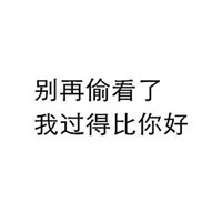 二哈头像图片霸气十足6