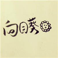 经典头像霸气7