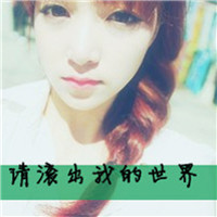 抱碗吃饭姐妹头像2