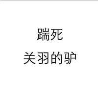 动漫头像大全 图库9