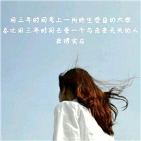 牡丹范姓好看头像3