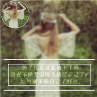 杂系小仙女头像6