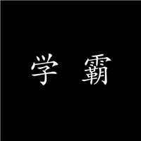 个性霸气头像冷酷女动漫8