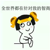 王者荣耀qq炫酷头像达摩8