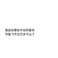 马嘉诚超好看头像3
