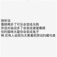 新年闺密可爱头像6