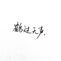 用于抖音的头像7