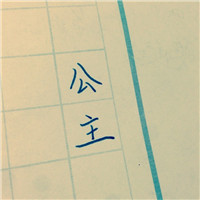 王者头像贴图图片2