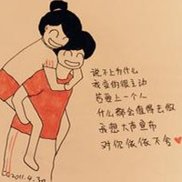 超炫酷的pp头像5