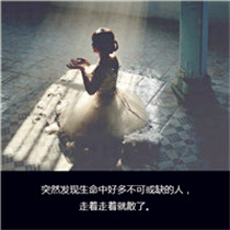 微信头像大全姐妹1