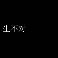 日系超好看头像女生12