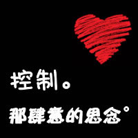 情侣头像甜蜜2