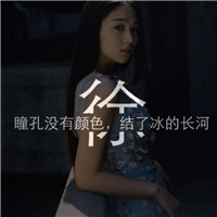 黑色头像全黑女8