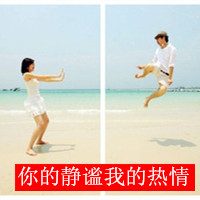 形容爱你的沙雕头像男6