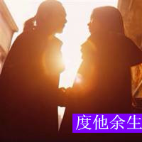 抖音一个字的头像12